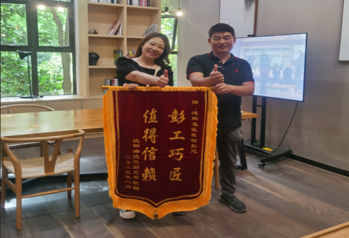 【匠·裝修故事】“匠”服務(wù)│工程部彭建喜獲業(yè)主贈錦旗致謝！