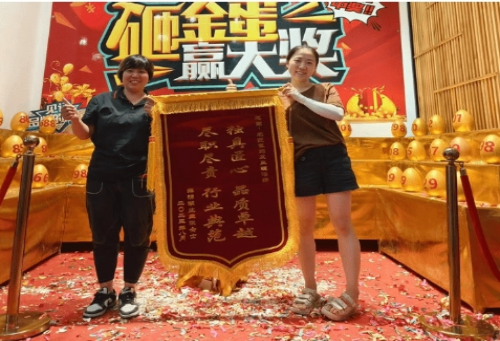 【匠·新聞】“匠”服務(wù)│工程部潘婷喜獲業(yè)主贈錦旗致謝！